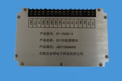 保定DY-250D2-S模块电源